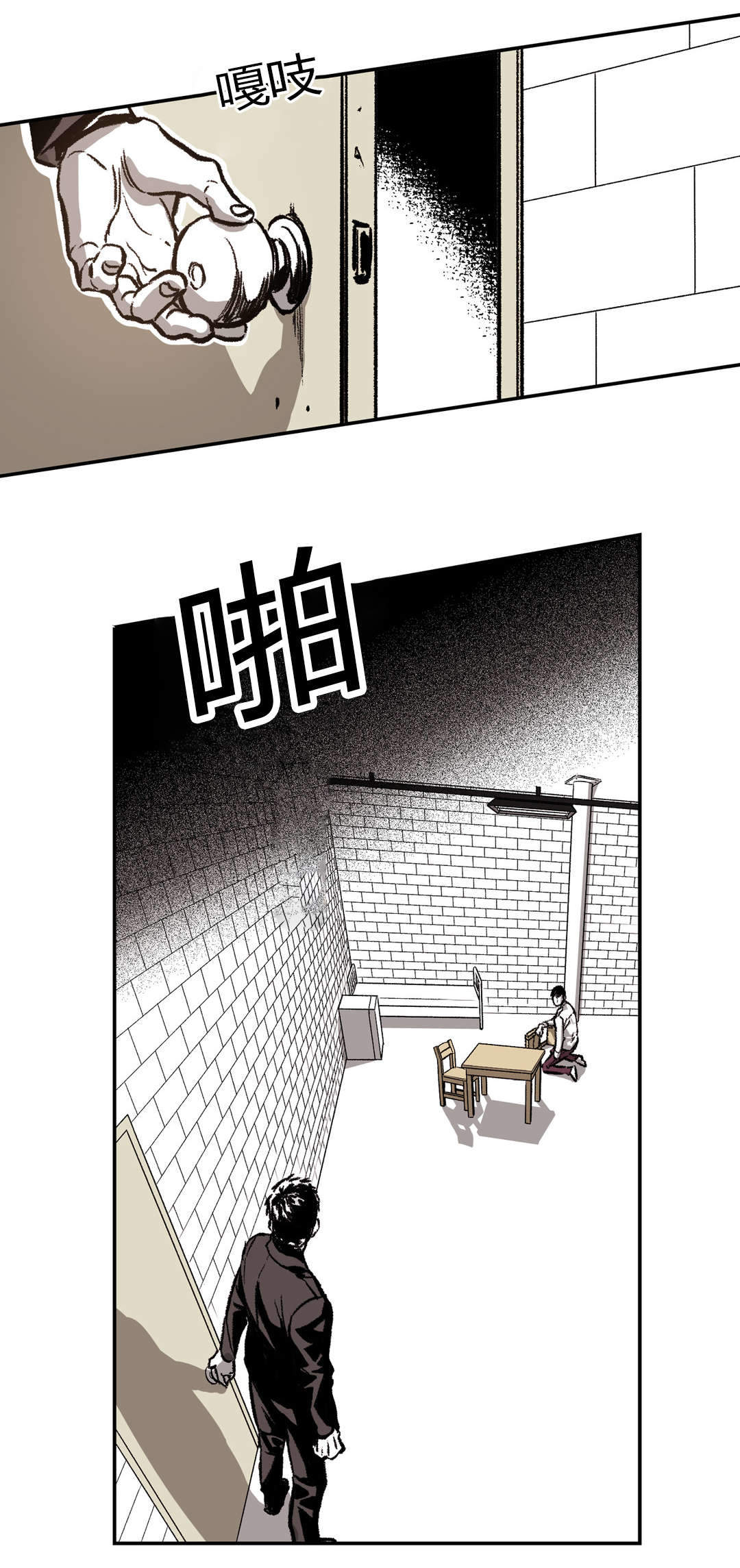 《监禁仓库(I+II季)》漫画最新章节第36话免费下拉式在线观看章节第【17】张图片