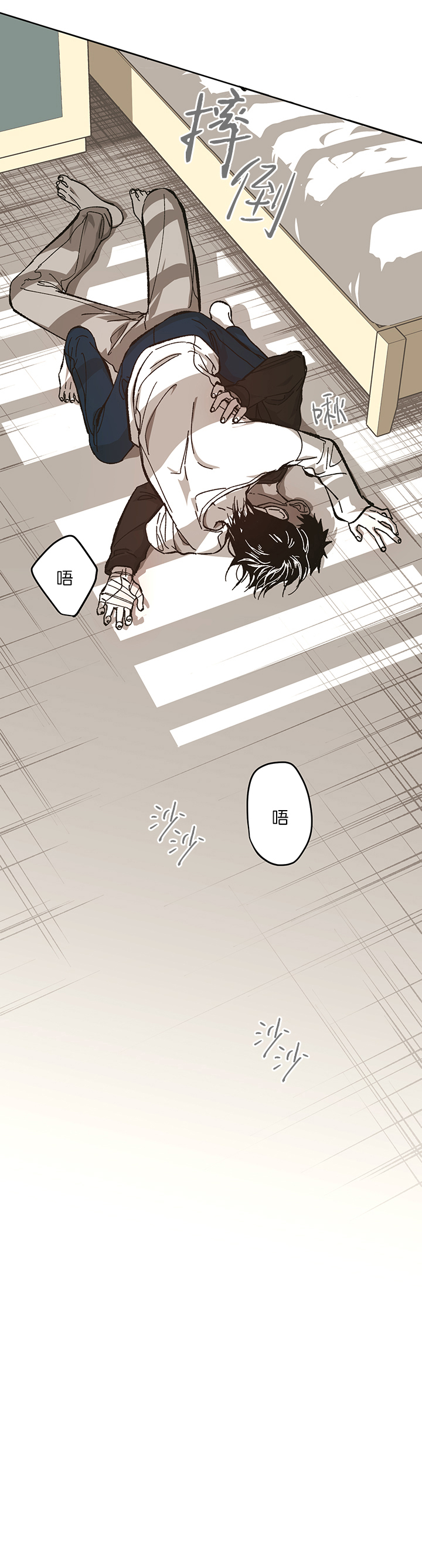 《监禁仓库(I+II季)》漫画最新章节第97话免费下拉式在线观看章节第【1】张图片