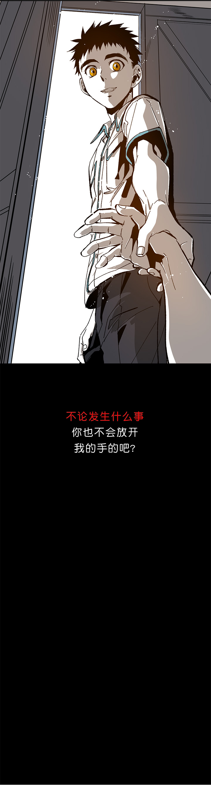 《监禁仓库(I+II季)》漫画最新章节第80话免费下拉式在线观看章节第【5】张图片