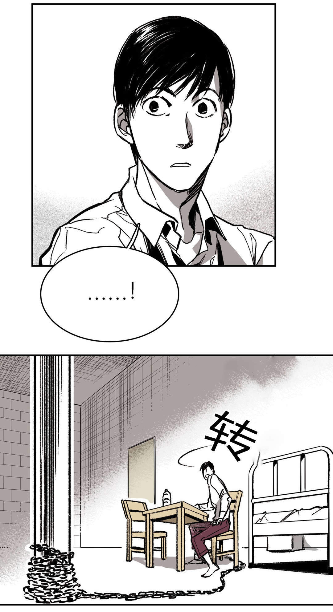 《监禁仓库(I+II季)》漫画最新章节第8话免费下拉式在线观看章节第【17】张图片