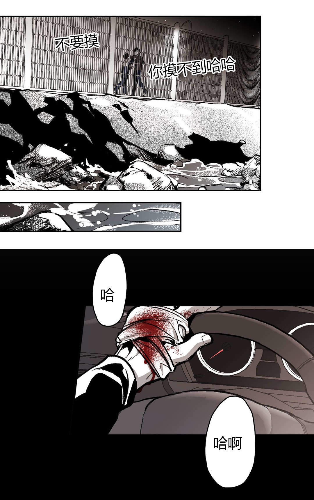 《监禁仓库(I+II季)》漫画最新章节第64话免费下拉式在线观看章节第【23】张图片