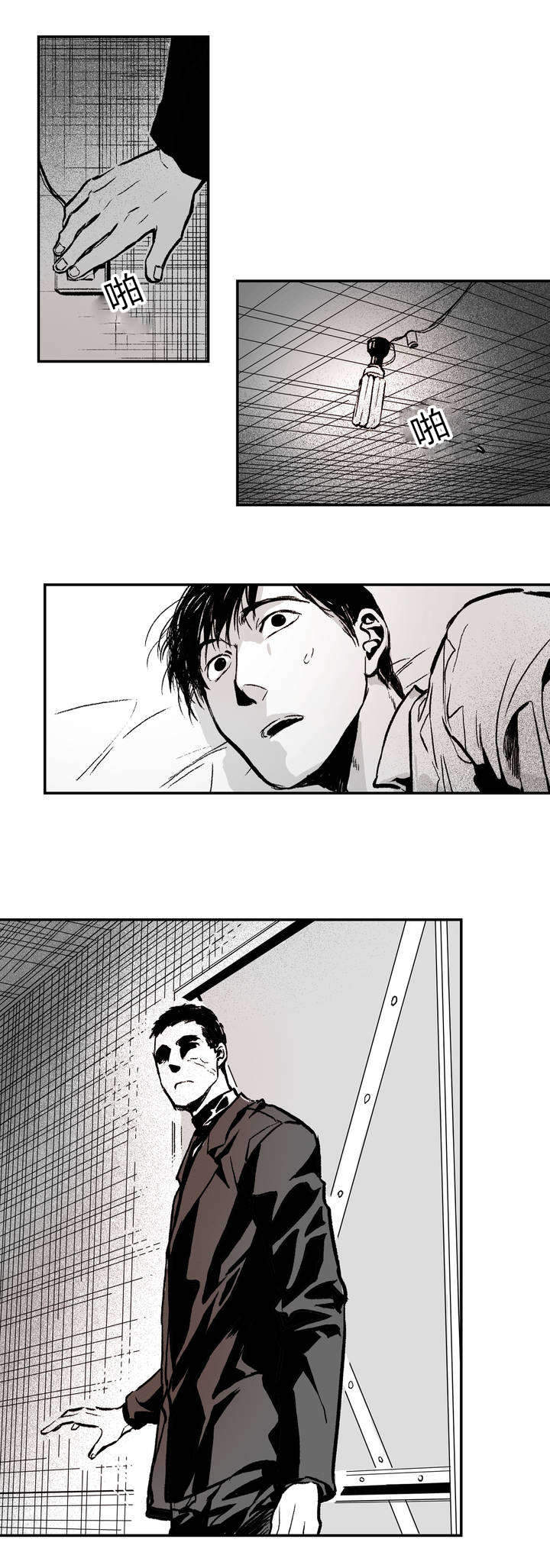 《监禁仓库(I+II季)》漫画最新章节第2话免费下拉式在线观看章节第【11】张图片