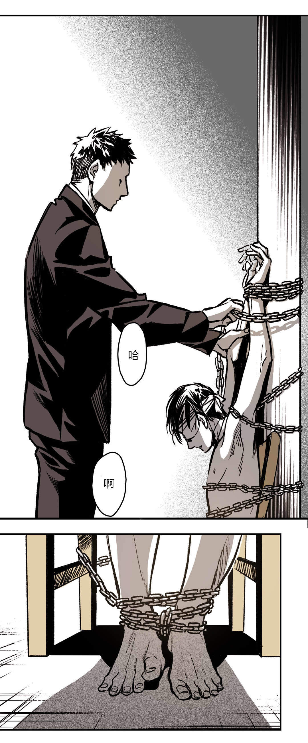 《监禁仓库(I+II季)》漫画最新章节第24话免费下拉式在线观看章节第【23】张图片