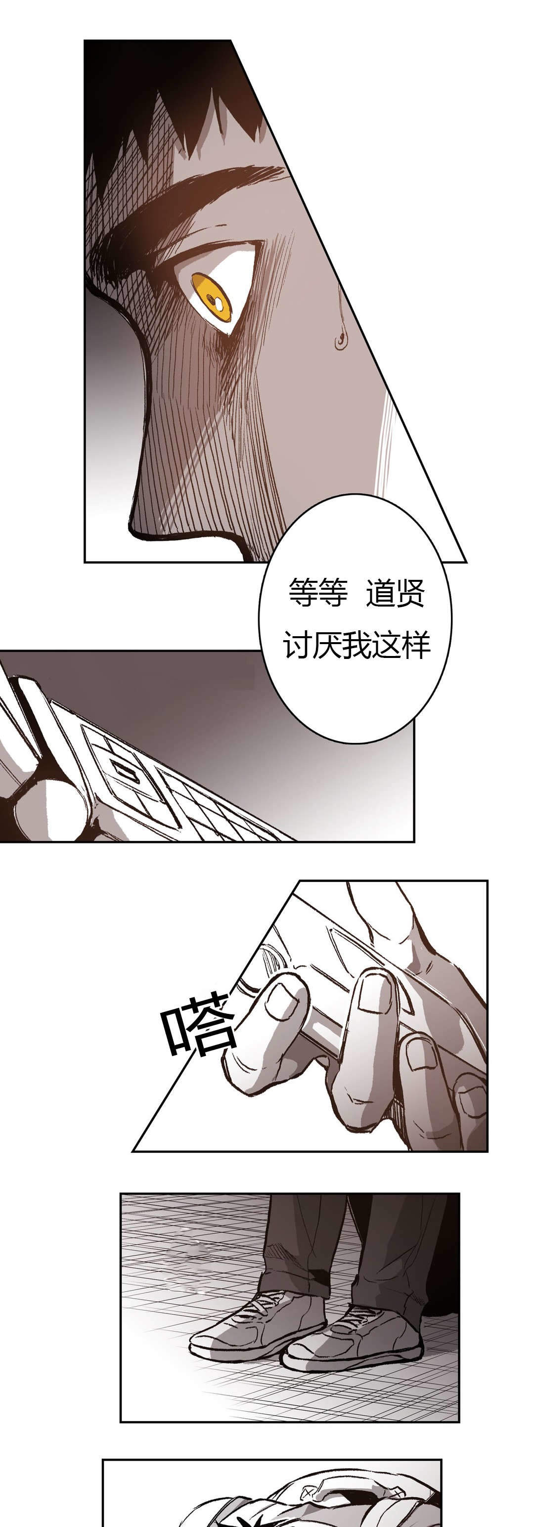 《监禁仓库(I+II季)》漫画最新章节第54话免费下拉式在线观看章节第【19】张图片