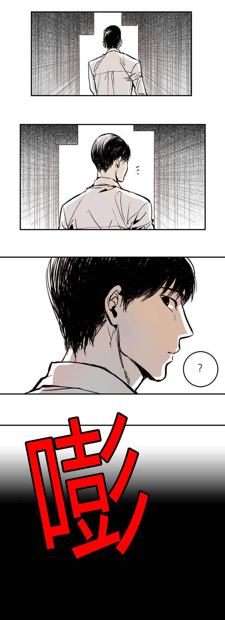 《监禁仓库(I+II季)》漫画最新章节第1话免费下拉式在线观看章节第【49】张图片