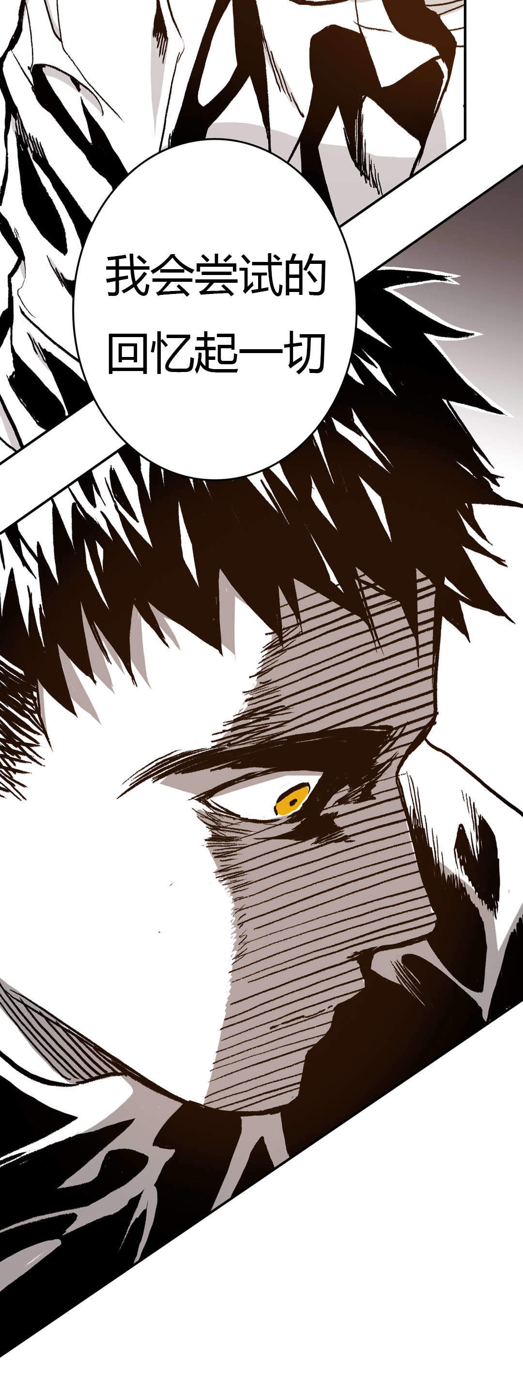 《监禁仓库(I+II季)》漫画最新章节第40话免费下拉式在线观看章节第【19】张图片