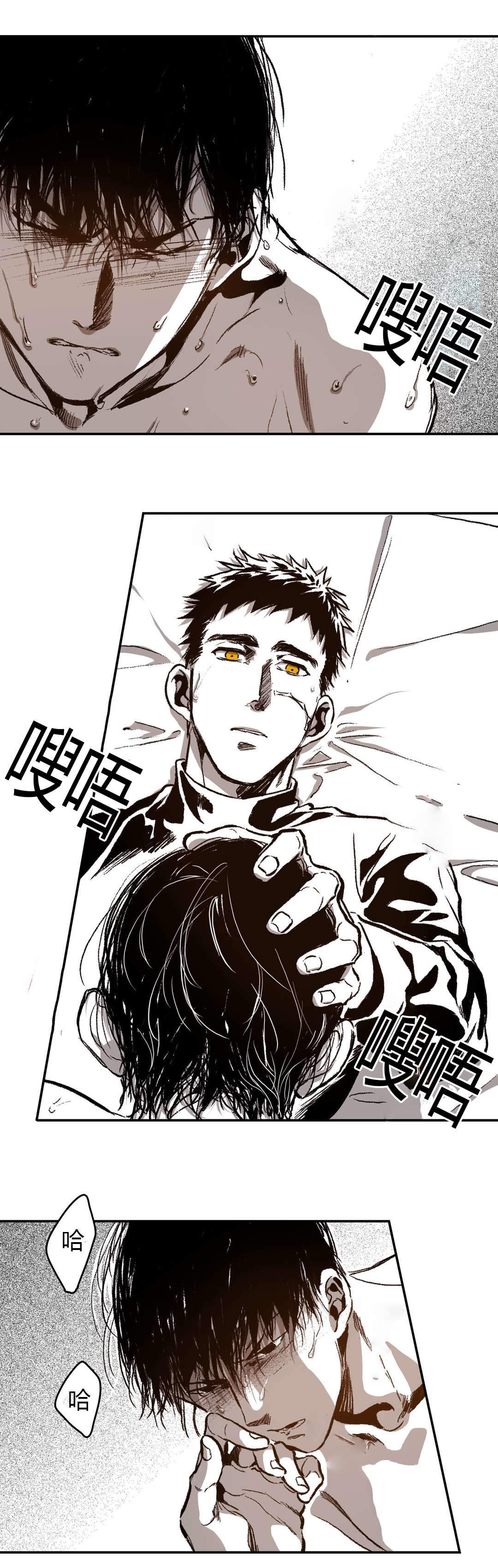 《监禁仓库(I+II季)》漫画最新章节第48话免费下拉式在线观看章节第【15】张图片