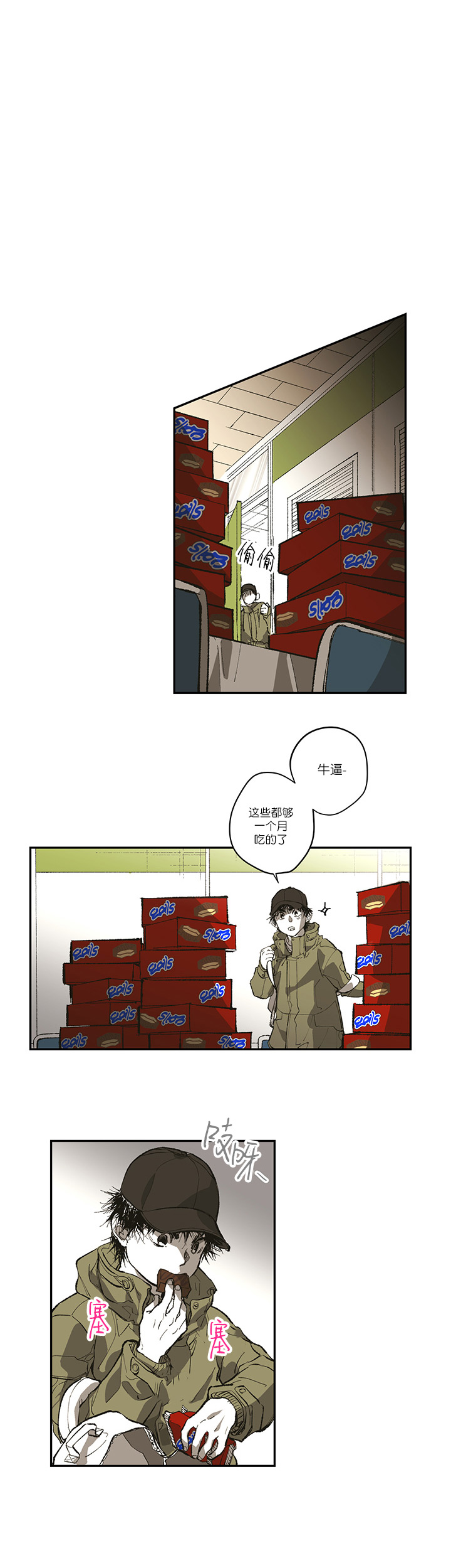 《监禁仓库(I+II季)》漫画最新章节第125话免费下拉式在线观看章节第【3】张图片