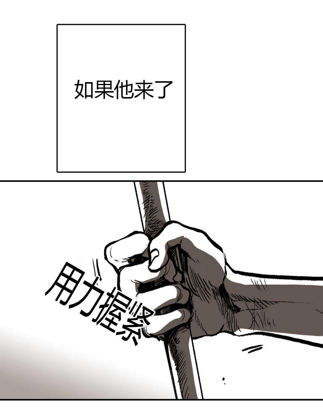 《监禁仓库(I+II季)》漫画最新章节第17话免费下拉式在线观看章节第【19】张图片