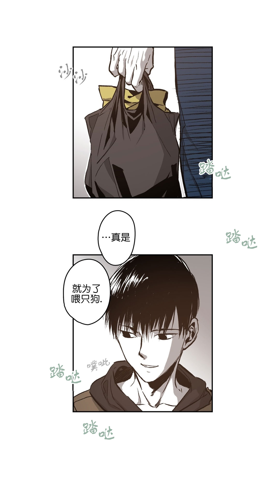 《监禁仓库(I+II季)》漫画最新章节第71话免费下拉式在线观看章节第【29】张图片