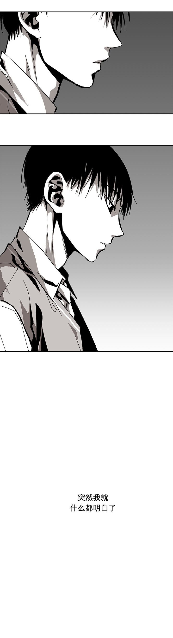 《监禁仓库(I+II季)》漫画最新章节第82话免费下拉式在线观看章节第【9】张图片