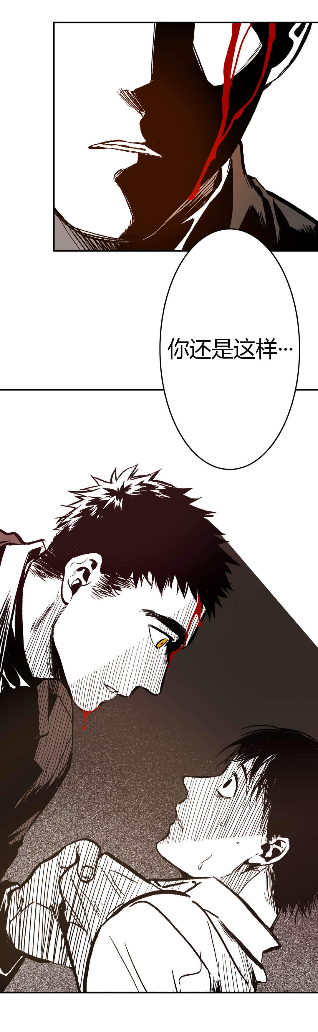 《监禁仓库(I+II季)》漫画最新章节第18话免费下拉式在线观看章节第【31】张图片