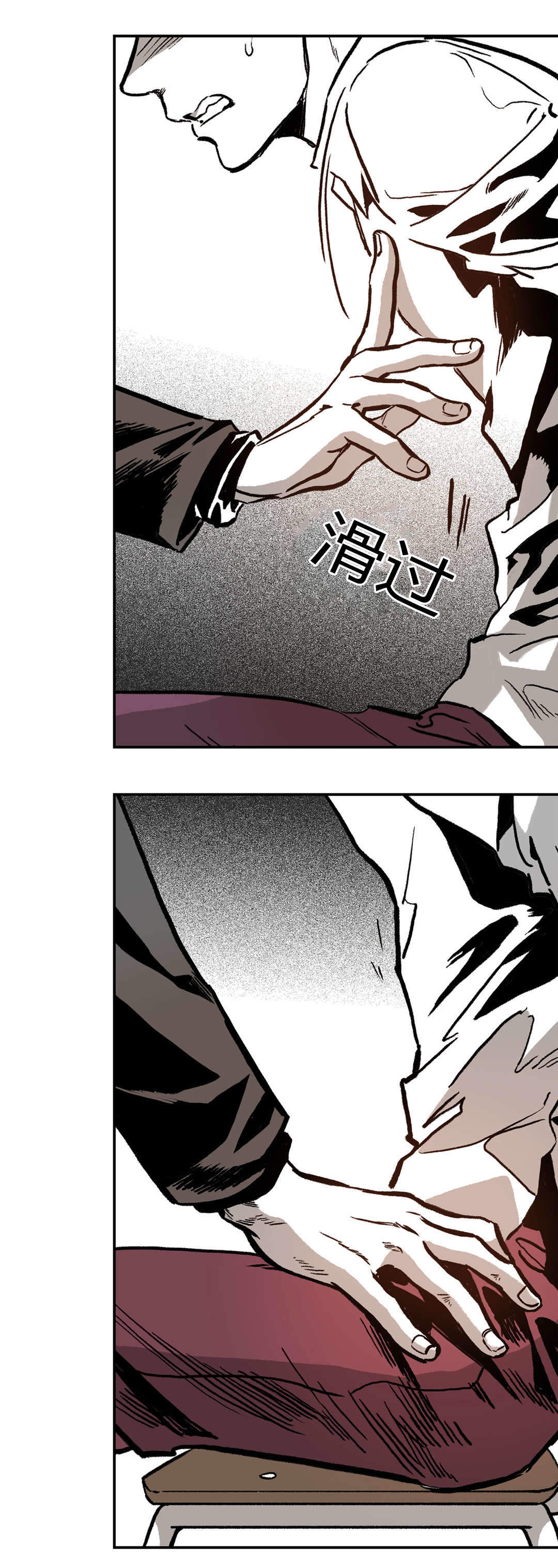 《监禁仓库(I+II季)》漫画最新章节第11话免费下拉式在线观看章节第【25】张图片