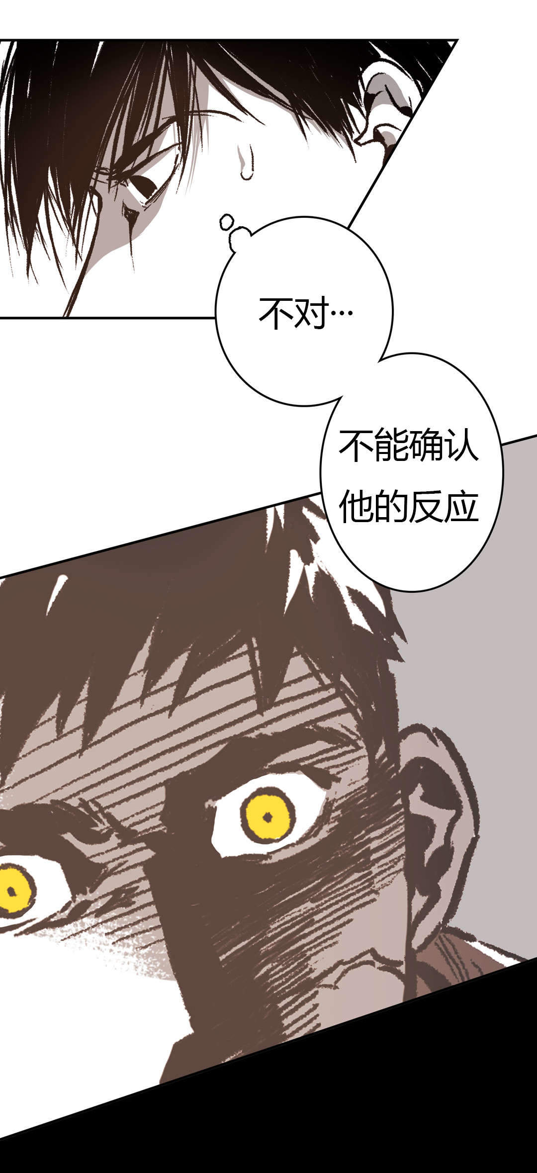 《监禁仓库(I+II季)》漫画最新章节第38话免费下拉式在线观看章节第【35】张图片