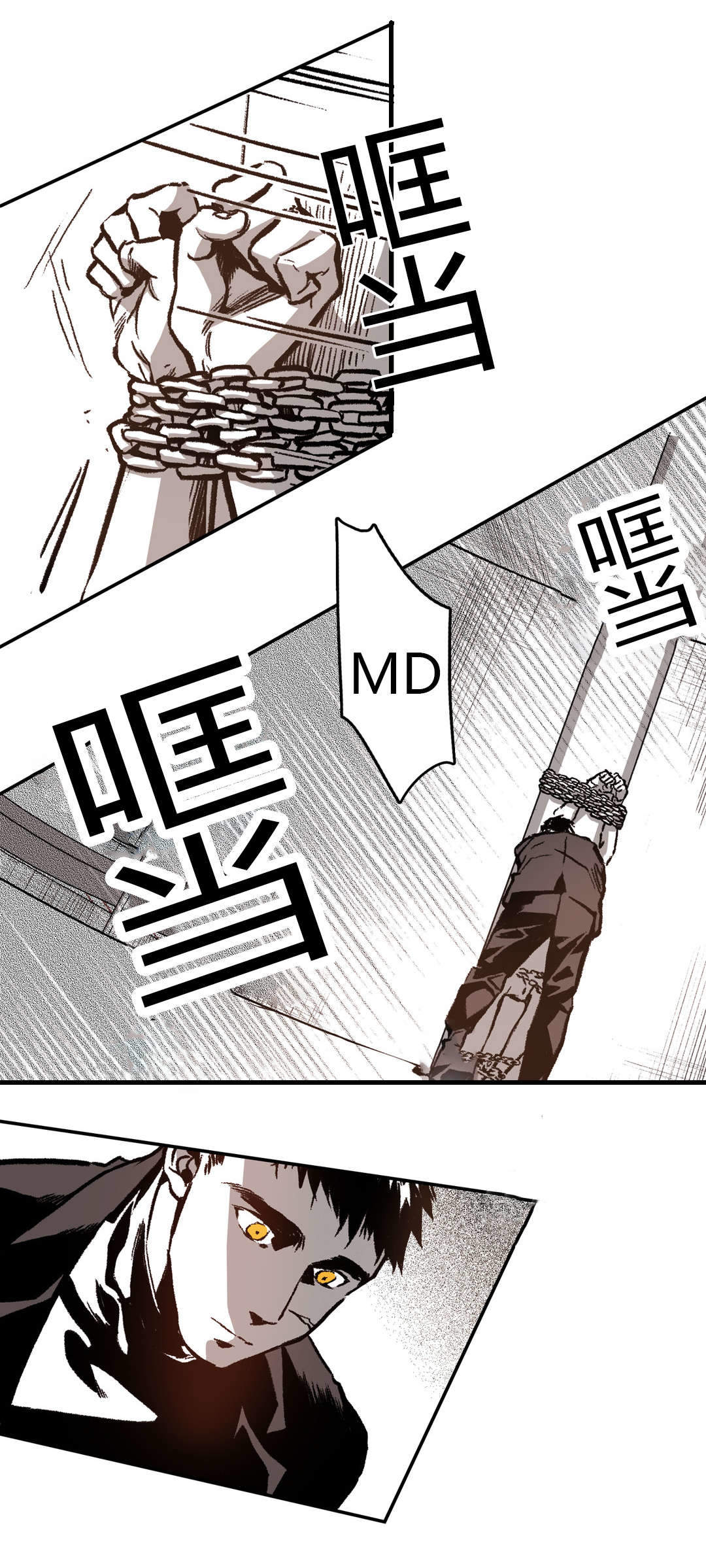 《监禁仓库(I+II季)》漫画最新章节第26话免费下拉式在线观看章节第【35】张图片