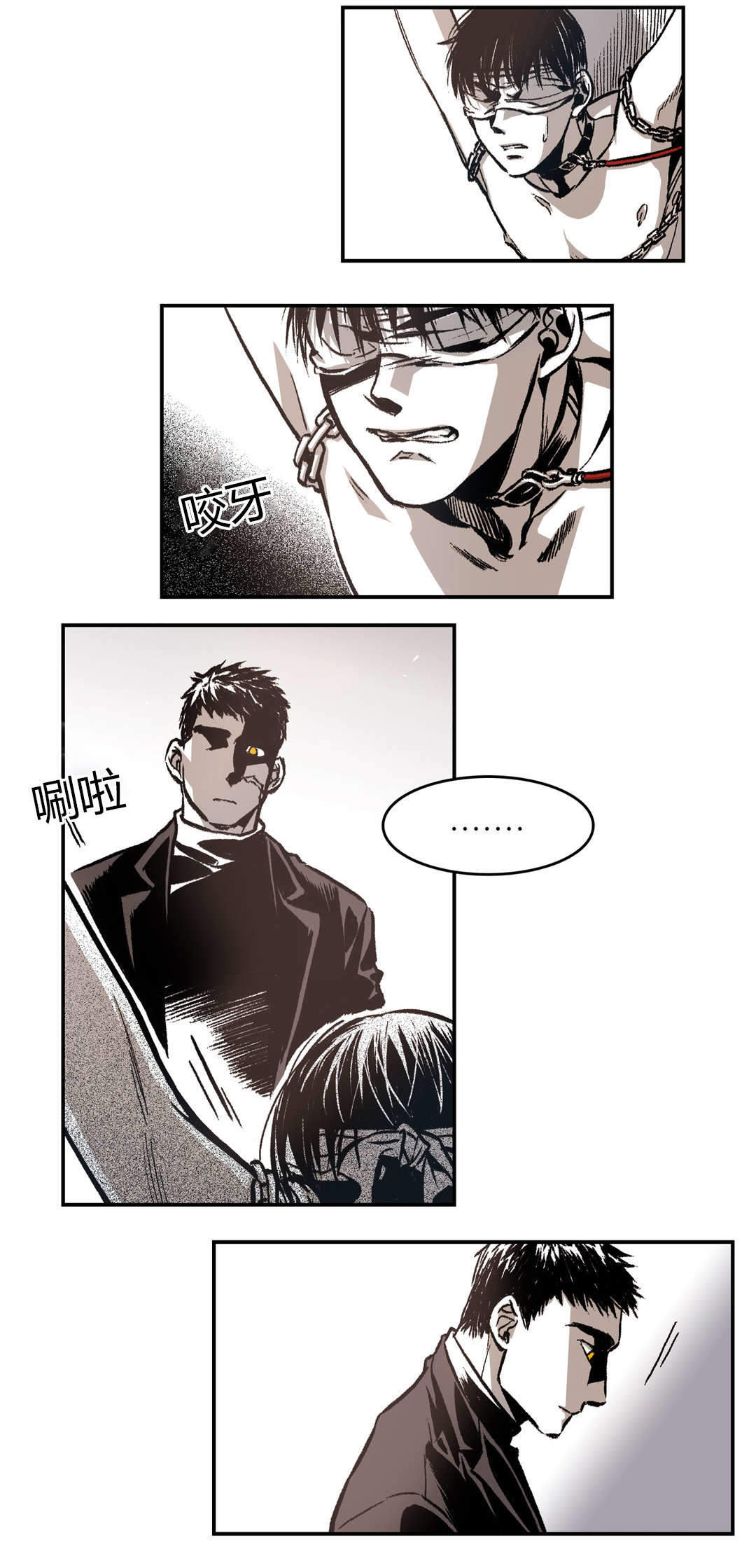 《监禁仓库(I+II季)》漫画最新章节第26话免费下拉式在线观看章节第【17】张图片