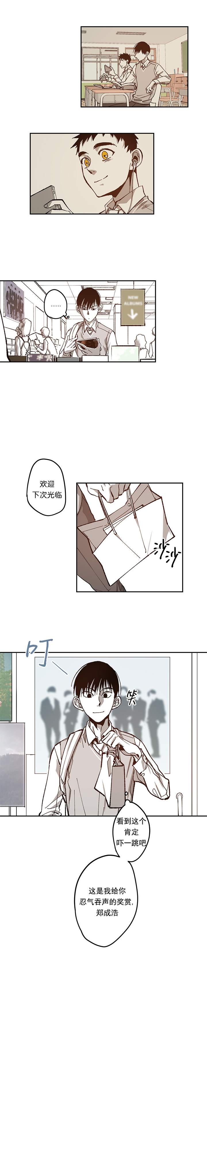 《监禁仓库(I+II季)》漫画最新章节第81话免费下拉式在线观看章节第【35】张图片