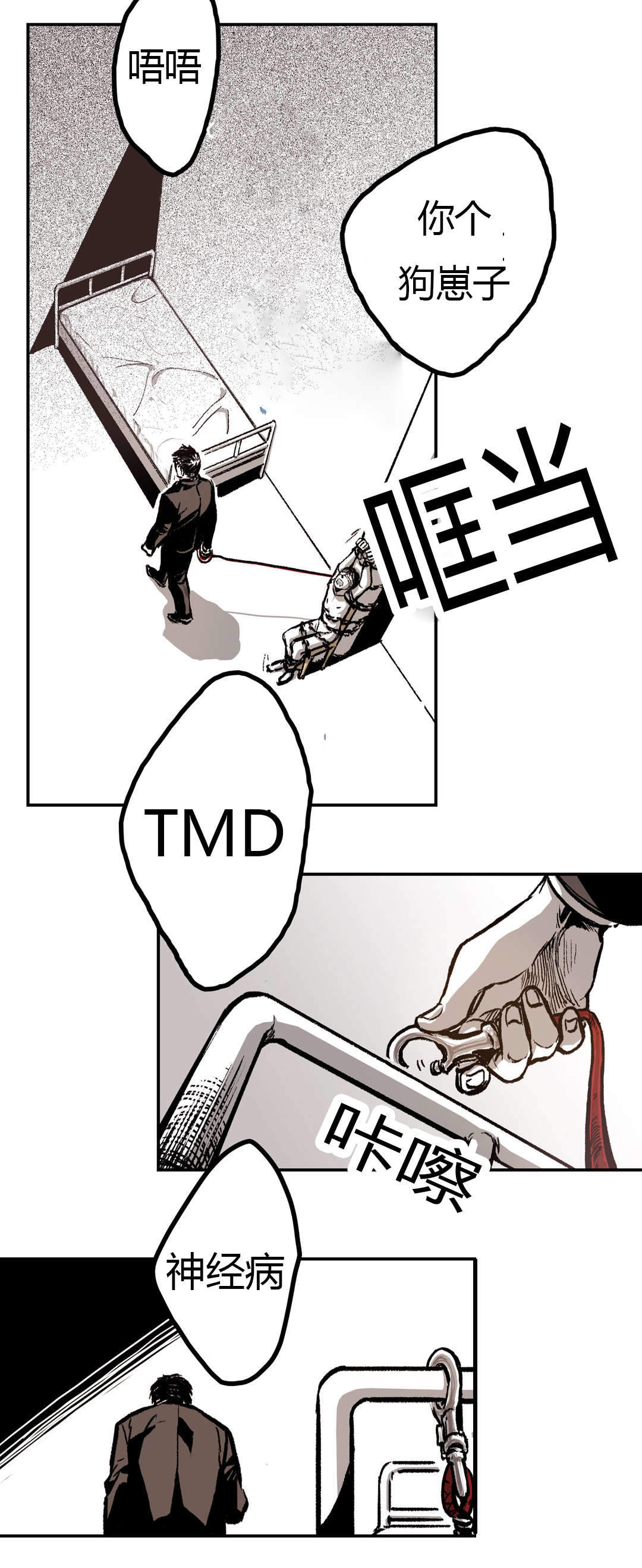 《监禁仓库(I+II季)》漫画最新章节第25话免费下拉式在线观看章节第【31】张图片