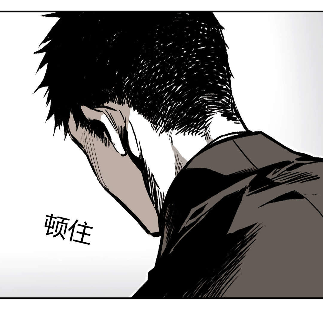 《监禁仓库(I+II季)》漫画最新章节第21话免费下拉式在线观看章节第【11】张图片