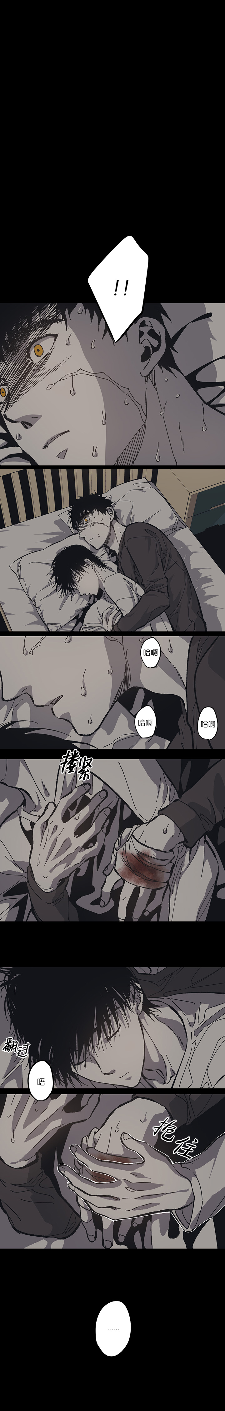 《监禁仓库(I+II季)》漫画最新章节第94话免费下拉式在线观看章节第【15】张图片