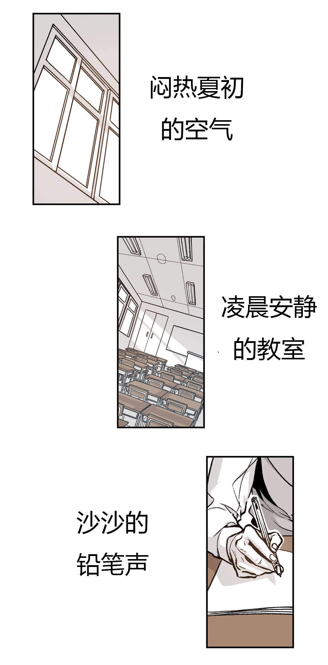 《监禁仓库(I+II季)》漫画最新章节第31话免费下拉式在线观看章节第【3】张图片