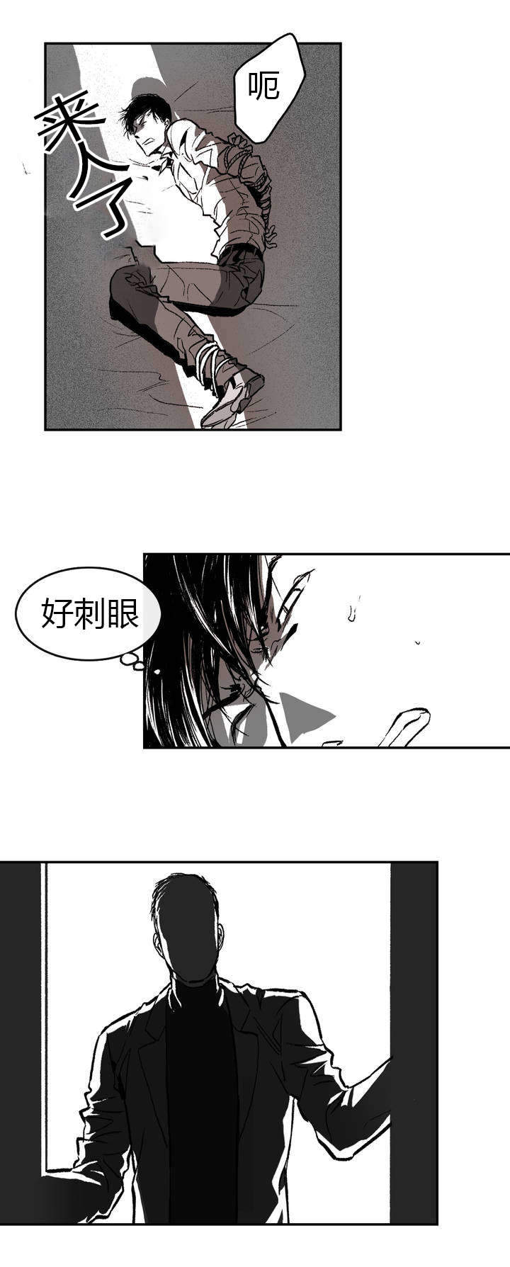《监禁仓库(I+II季)》漫画最新章节第2话免费下拉式在线观看章节第【9】张图片