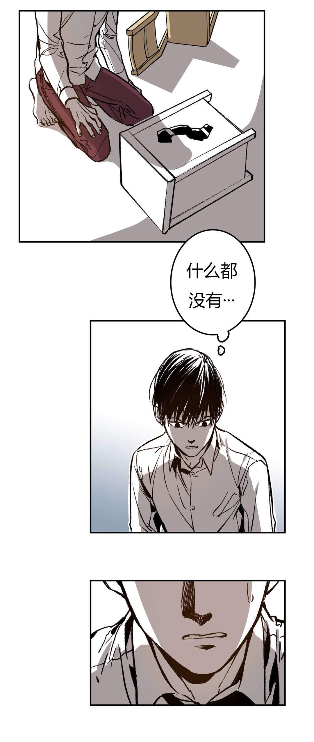 《监禁仓库(I+II季)》漫画最新章节第34话免费下拉式在线观看章节第【19】张图片