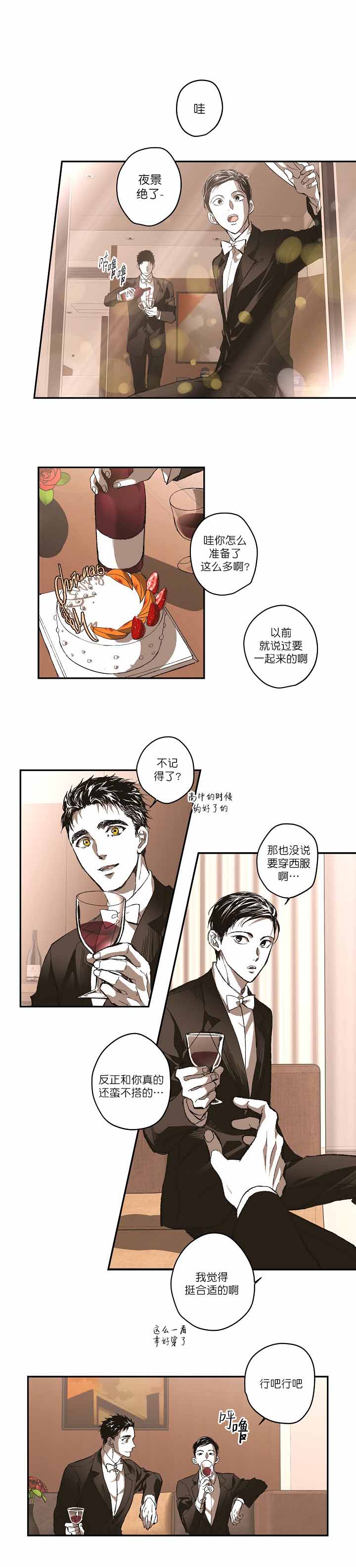 《监禁仓库(I+II季)》漫画最新章节第130话免费下拉式在线观看章节第【1】张图片