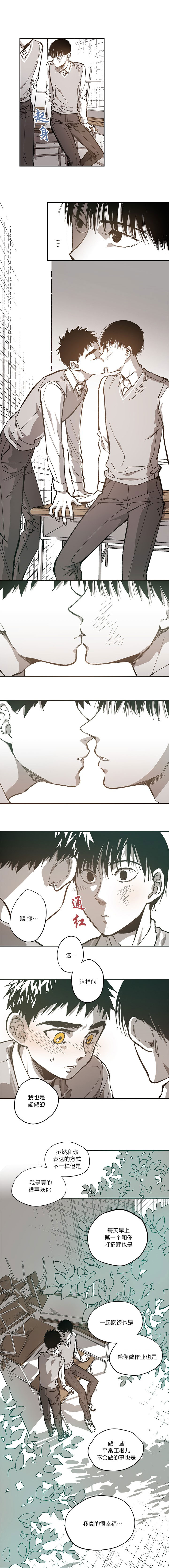 《监禁仓库(I+II季)》漫画最新章节第74话免费下拉式在线观看章节第【7】张图片