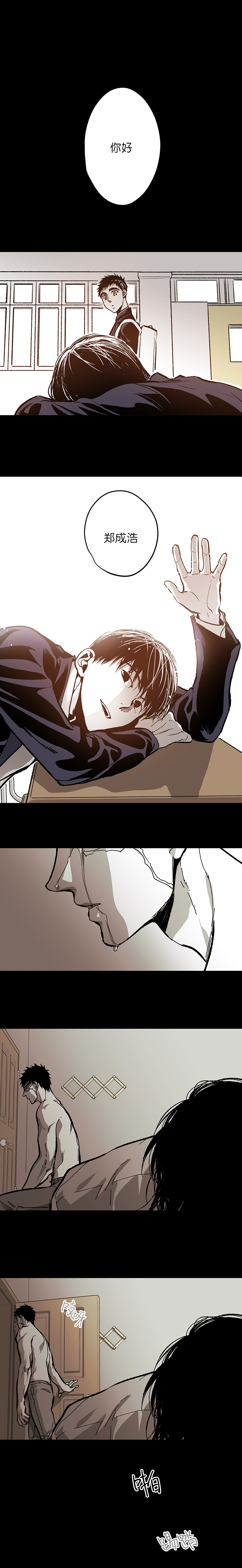 《监禁仓库(I+II季)》漫画最新章节第101话免费下拉式在线观看章节第【13】张图片