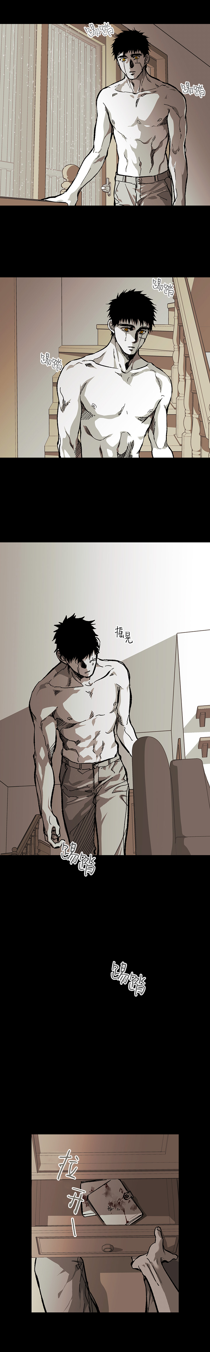 《监禁仓库(I+II季)》漫画最新章节第101话免费下拉式在线观看章节第【15】张图片