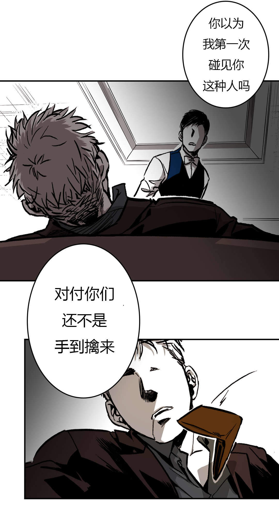 《监禁仓库(I+II季)》漫画最新章节第24话免费下拉式在线观看章节第【13】张图片