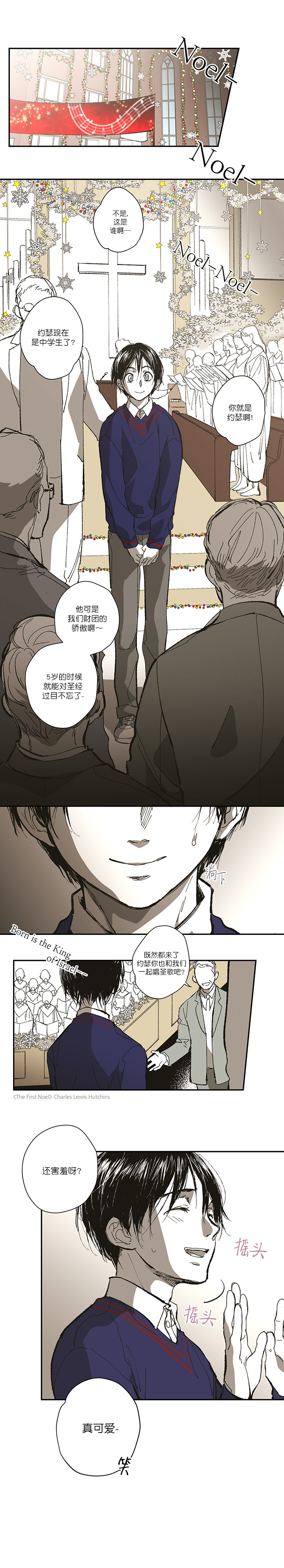 《监禁仓库(I+II季)》漫画最新章节第124话免费下拉式在线观看章节第【17】张图片