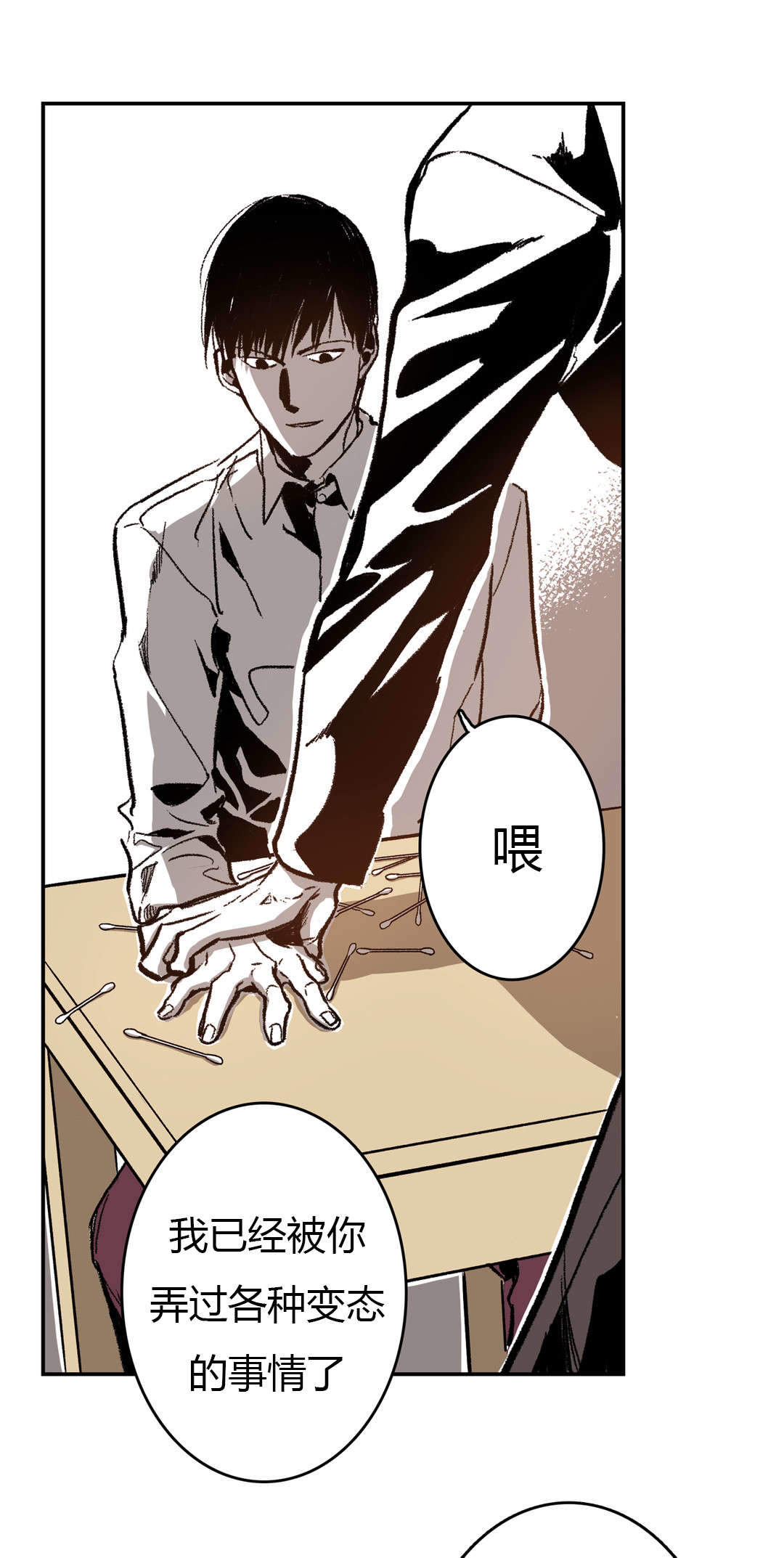 《监禁仓库(I+II季)》漫画最新章节第39话免费下拉式在线观看章节第【21】张图片