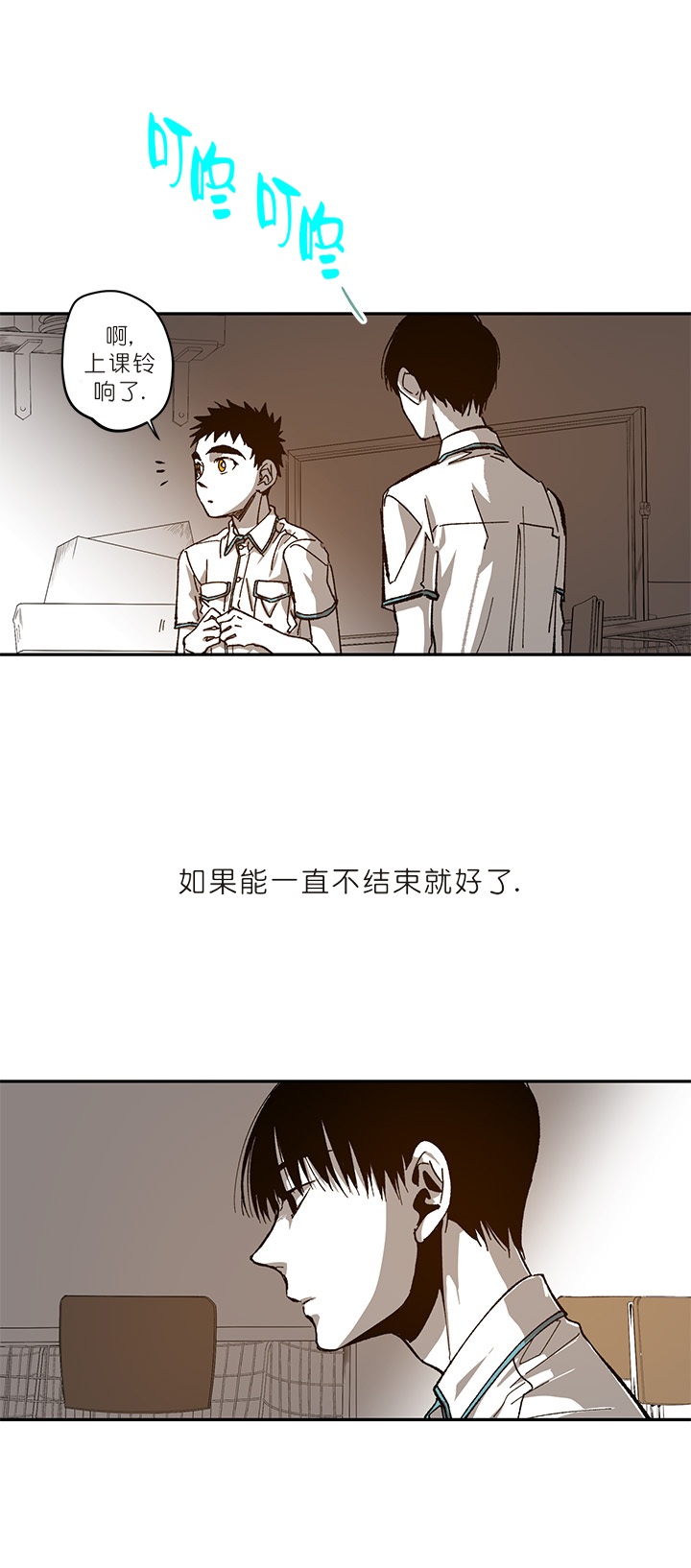 《监禁仓库(I+II季)》漫画最新章节第80话免费下拉式在线观看章节第【1】张图片