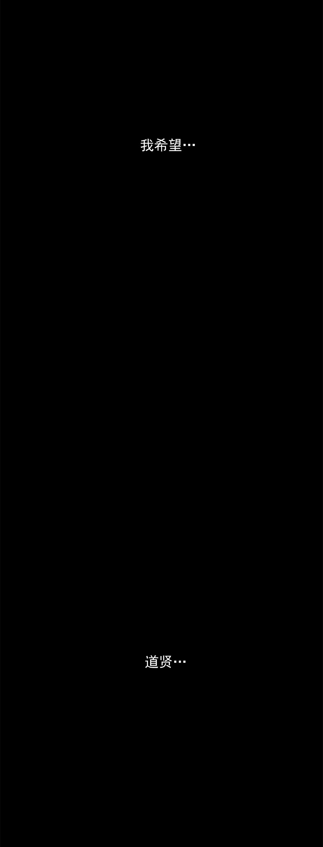 《监禁仓库(I+II季)》漫画最新章节第73话免费下拉式在线观看章节第【25】张图片