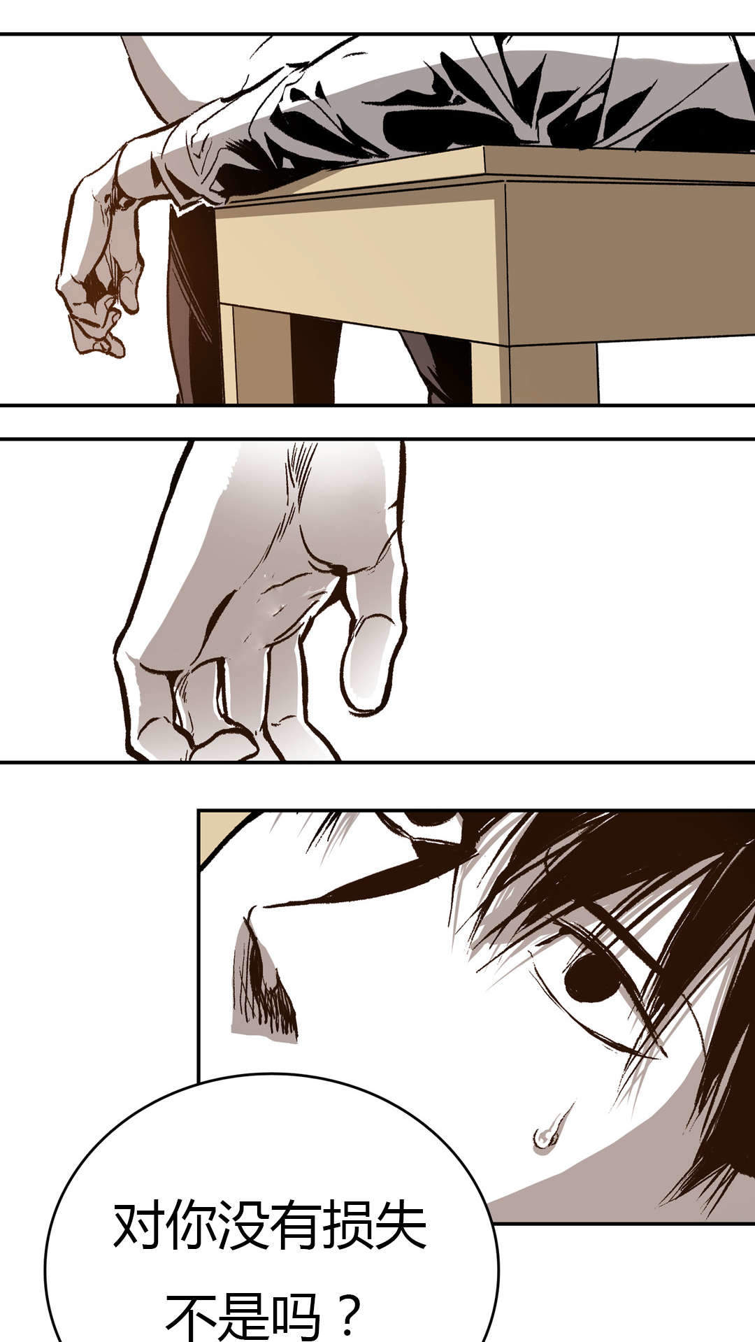 《监禁仓库(I+II季)》漫画最新章节第40话免费下拉式在线观看章节第【31】张图片