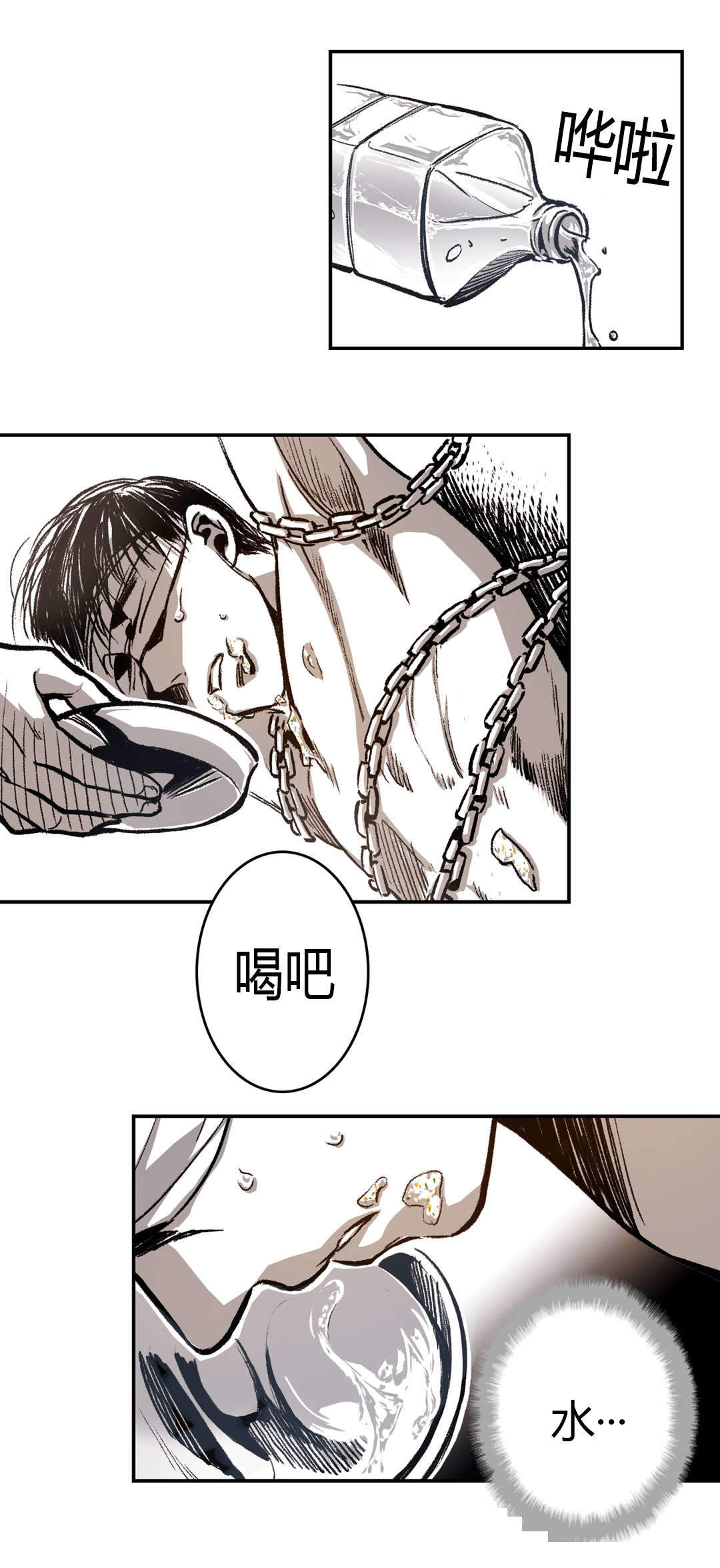 《监禁仓库(I+II季)》漫画最新章节第26话免费下拉式在线观看章节第【3】张图片