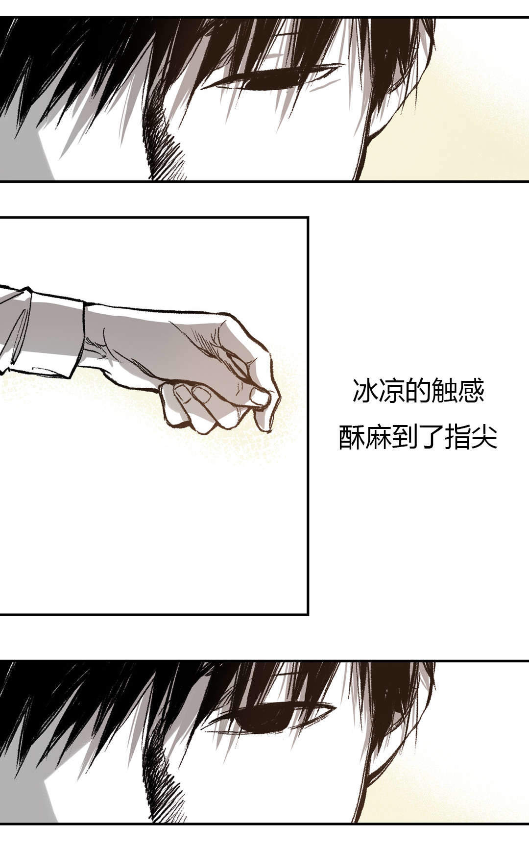 《监禁仓库(I+II季)》漫画最新章节第31话免费下拉式在线观看章节第【13】张图片