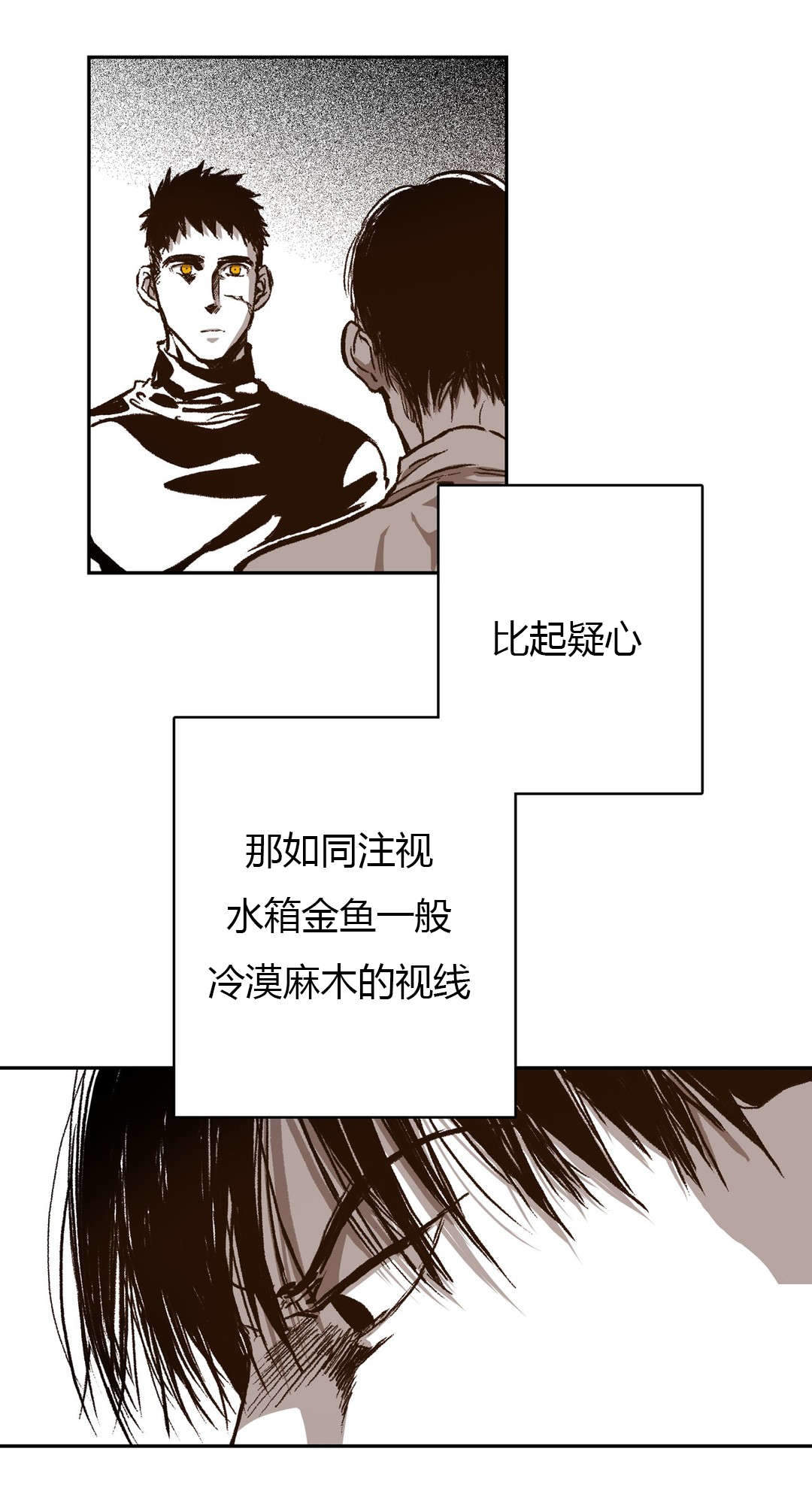 《监禁仓库(I+II季)》漫画最新章节第48话免费下拉式在线观看章节第【25】张图片