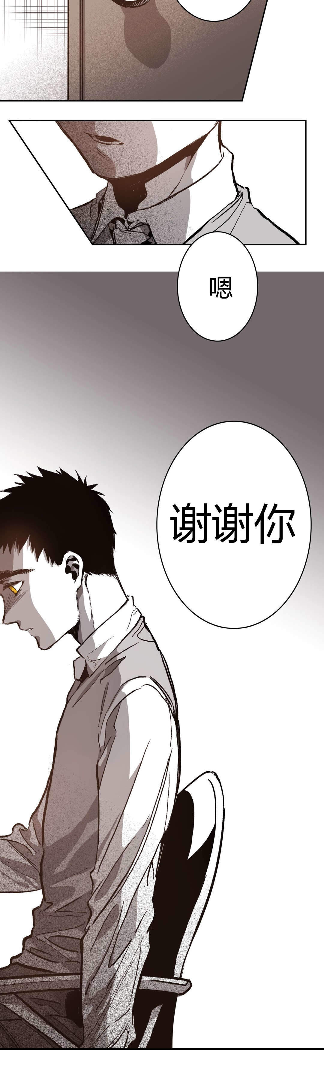 《监禁仓库(I+II季)》漫画最新章节第54话免费下拉式在线观看章节第【5】张图片