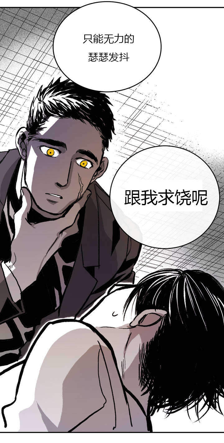 《监禁仓库(I+II季)》漫画最新章节第2话免费下拉式在线观看章节第【35】张图片
