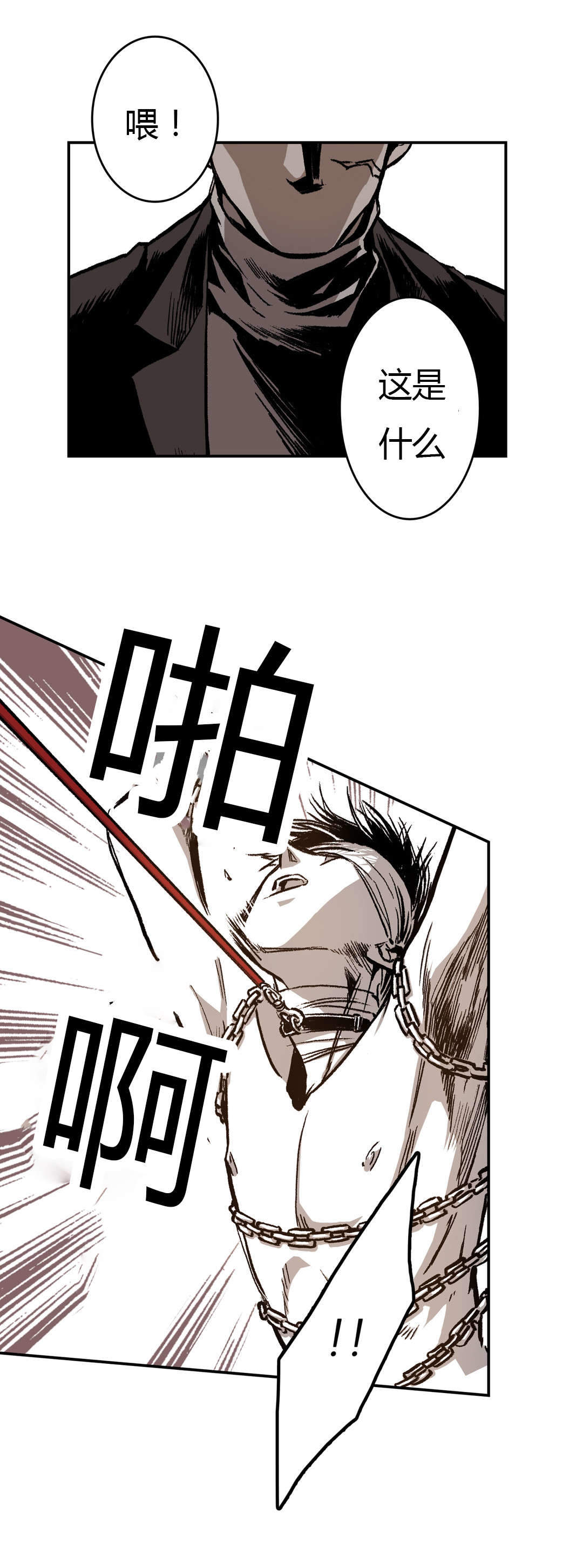 《监禁仓库(I+II季)》漫画最新章节第25话免费下拉式在线观看章节第【11】张图片