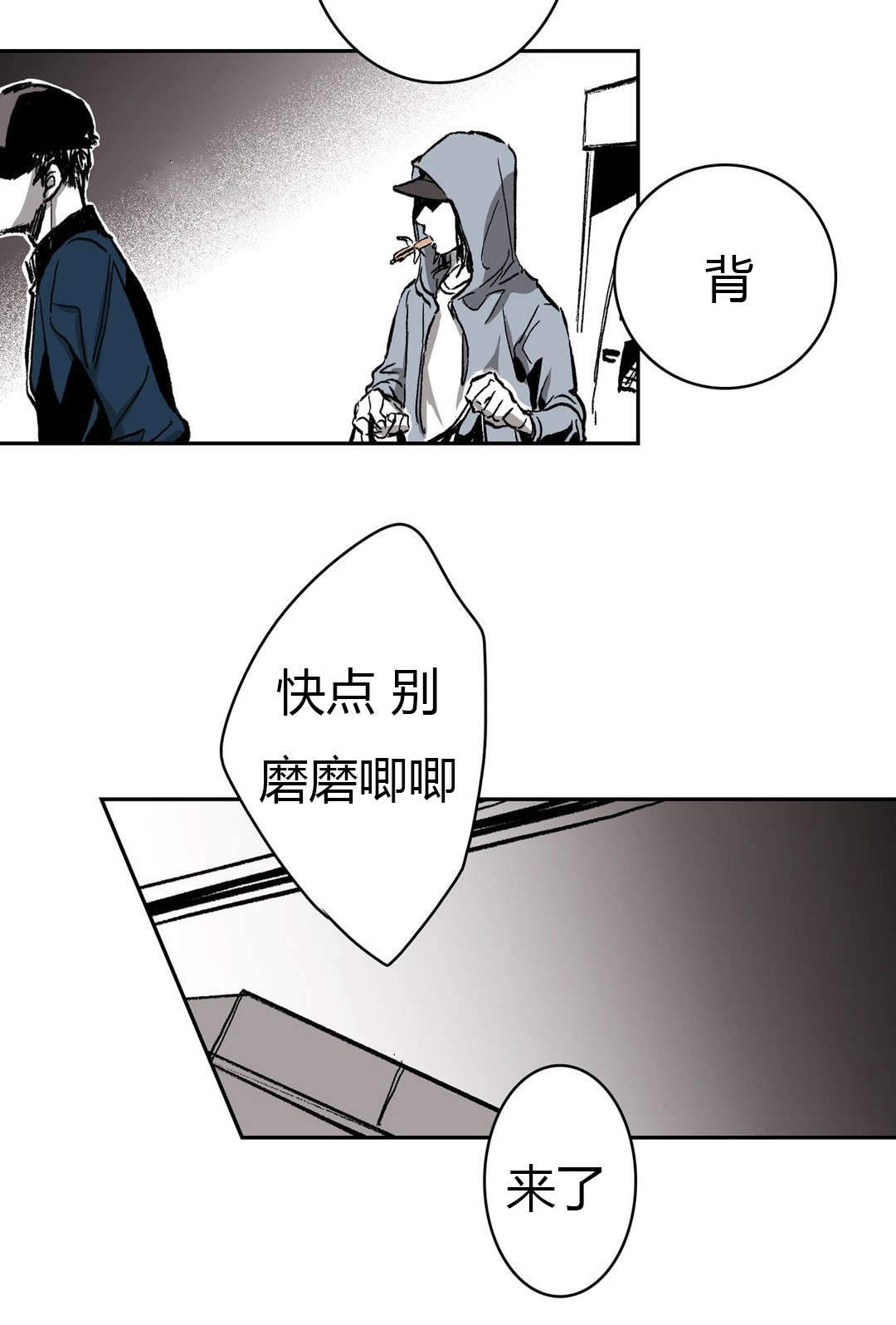 《监禁仓库(I+II季)》漫画最新章节第54话免费下拉式在线观看章节第【35】张图片