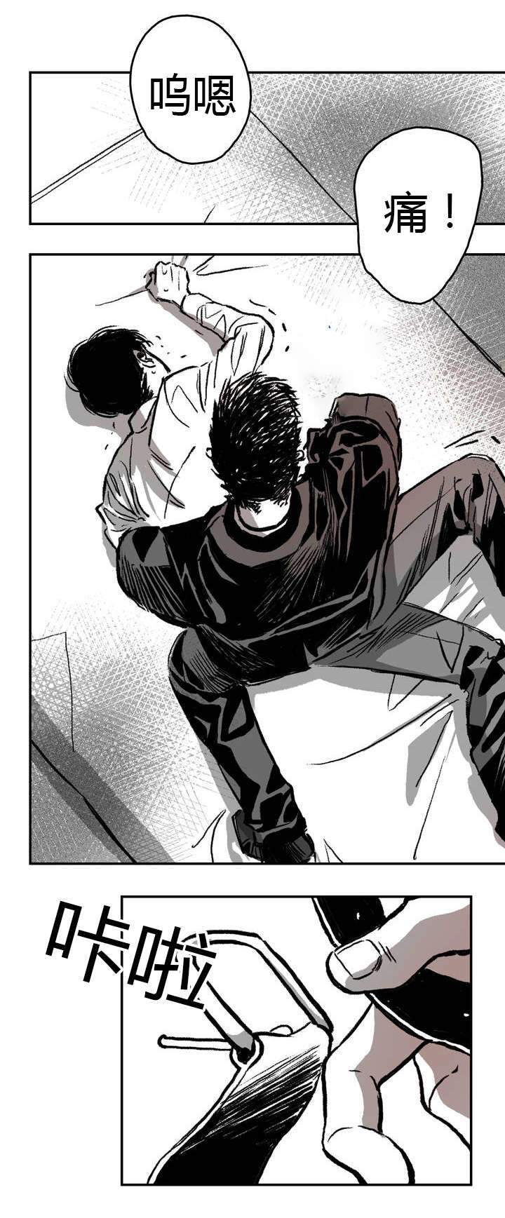 《监禁仓库(I+II季)》漫画最新章节第3话免费下拉式在线观看章节第【11】张图片