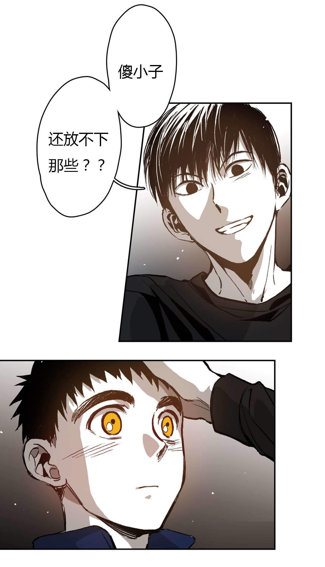 《监禁仓库(I+II季)》漫画最新章节第64话免费下拉式在线观看章节第【21】张图片