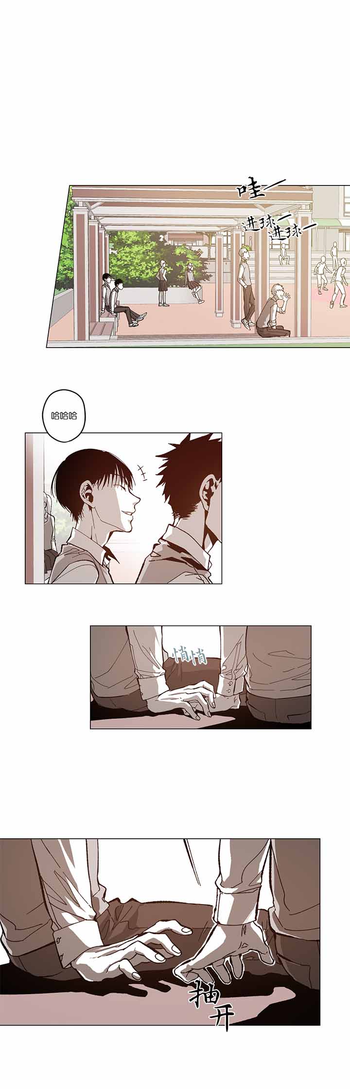 《监禁仓库(I+II季)》漫画最新章节第81话免费下拉式在线观看章节第【1】张图片