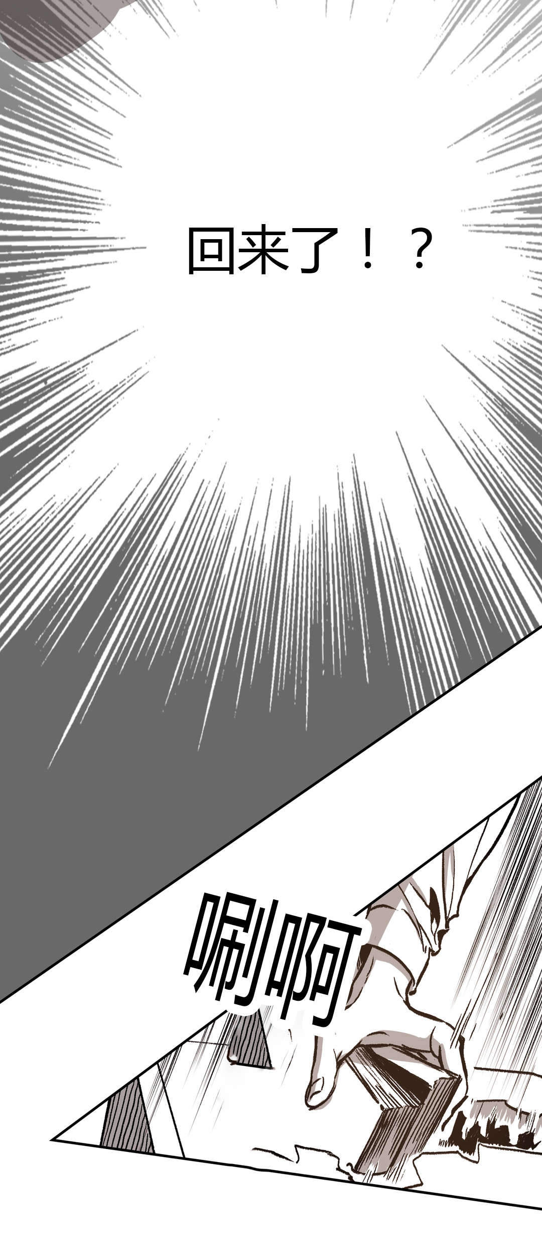 《监禁仓库(I+II季)》漫画最新章节第35话免费下拉式在线观看章节第【33】张图片