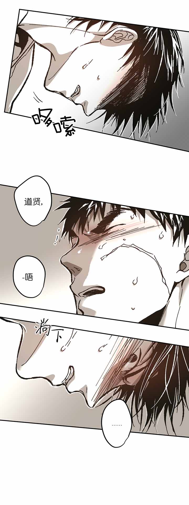 《监禁仓库(I+II季)》漫画最新章节第97话免费下拉式在线观看章节第【5】张图片