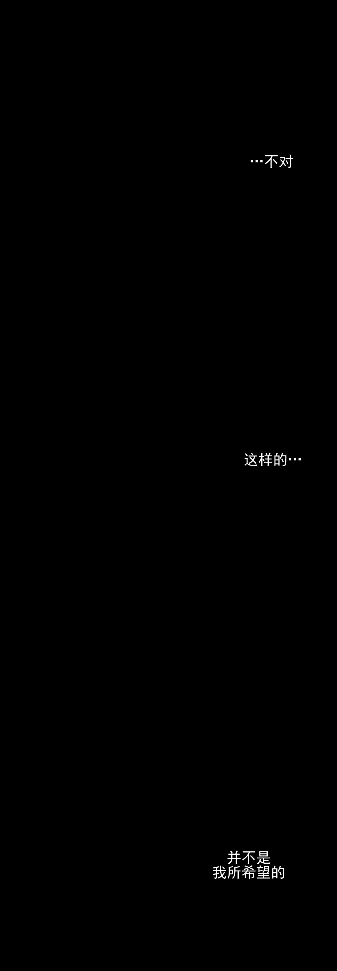 《监禁仓库(I+II季)》漫画最新章节第73话免费下拉式在线观看章节第【21】张图片